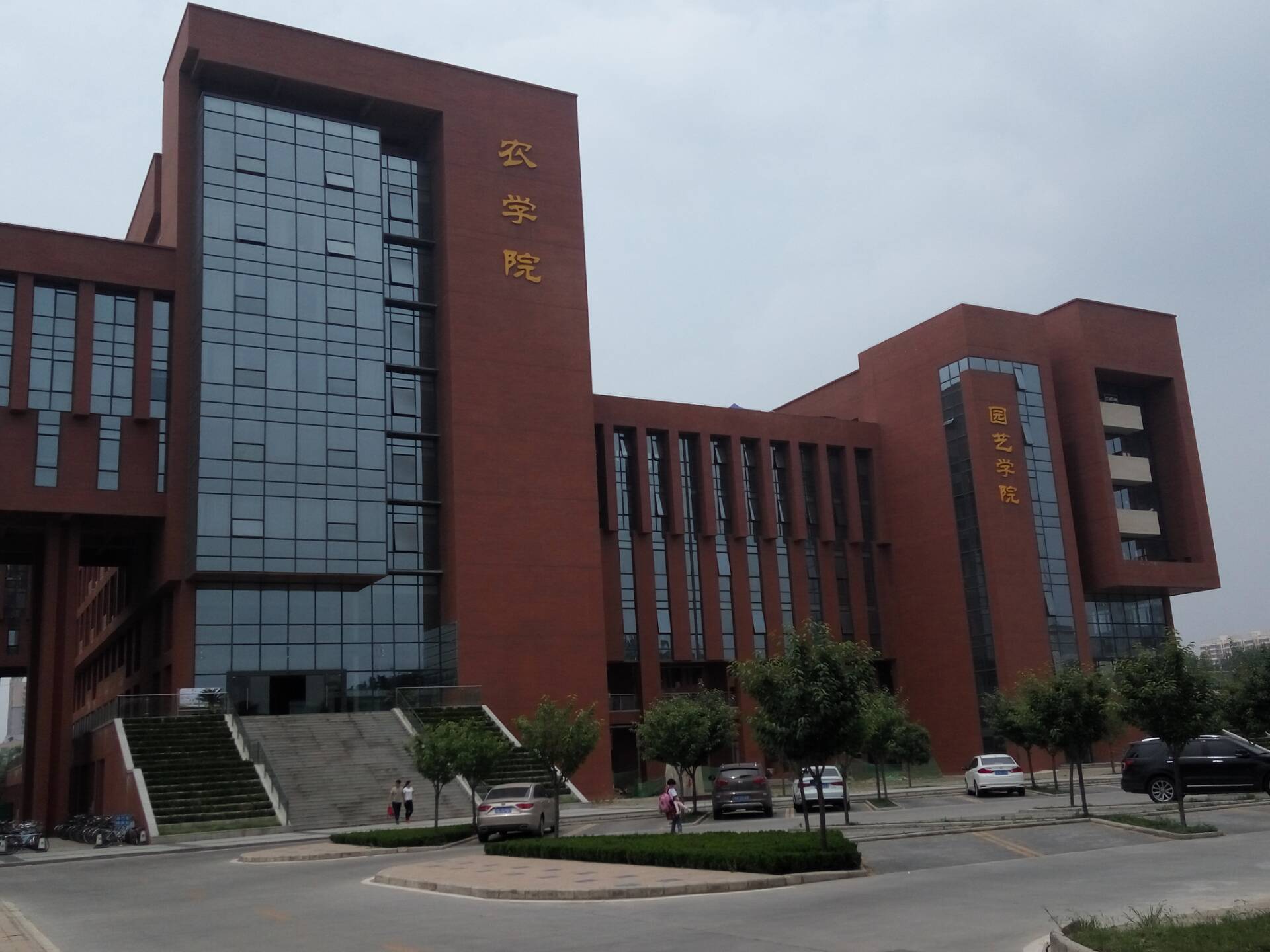 西北農(nóng)林科技大學(xué)